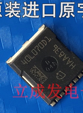 IGT40R070D1 丝印:40L070D1 400V 60A 进口原装原字现货