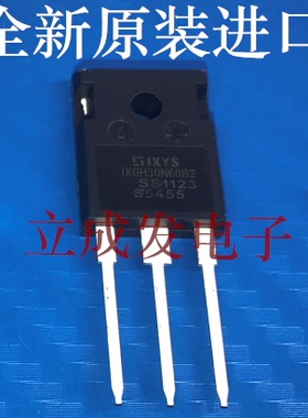 IXGH30N60B2D1 600V 70A 全新原装进口现货 一站式配单