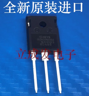 IXGH30N60B2D1 600V 70A 全新原装进口现货 一站式配单