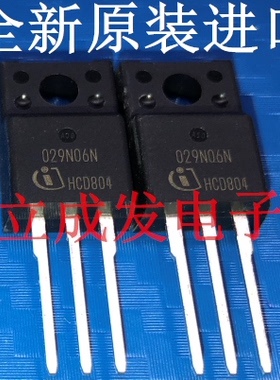 原盒原包  IPA029N06N 029N06N 60V 84A 2.9mΩ 全新原装进口现货