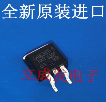IGBT管 IRG4BC30FD-S G4BC30FD-S 全新原装进口现货 TO-263封装