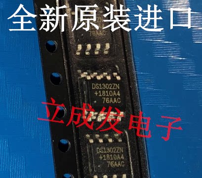 原带原盘 DS1302ZN  进口全新原装现货 SOP-8封装 DS1302ZN+T&R