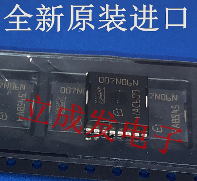 MOS管 IPT007N06N 丝印：007N06N 进口大芯片原字新货 测好发货 - 实物图