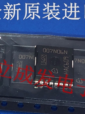 MOS管 IPT007N06N 丝印：007N06N 进口大芯片原字新货 测好发货