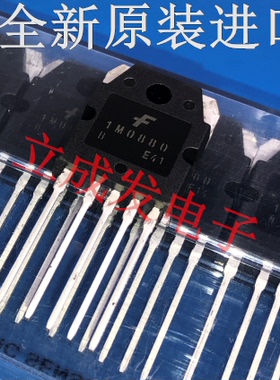 KA1M0880BTU 1M0880B 全新原装进口现货 TO-3P-5封装