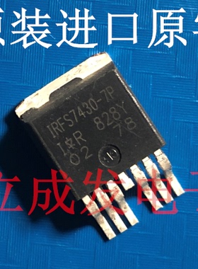 MOS场效应管 AUIRFS3006-7P AUFS3006-7P 进口全新原装现货