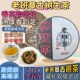 2024年正宗老班章古树纯料普洱生茶叶饼 白红熟高端收藏送礼357克