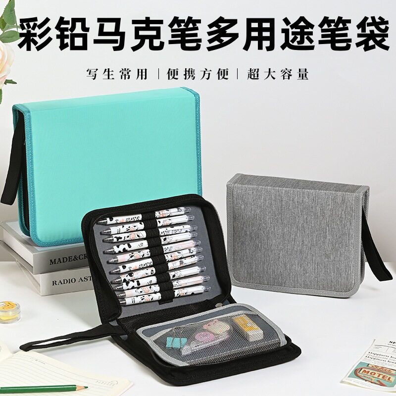 跨境现货大容量彩铅马克笔收纳笔袋多功能绘画写生文具
