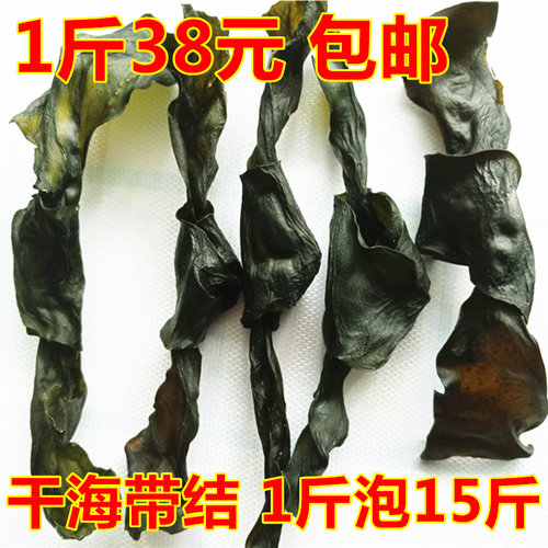 海带霞浦特产无沙免洗结扣煲汤
