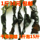 海带福建霞浦特产海带结干货500克海带无沙免洗厚海带结扣煲汤新