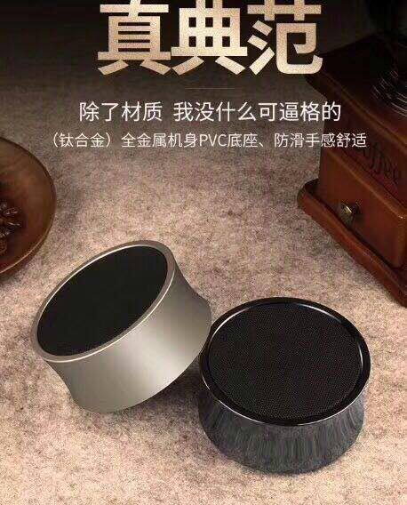 魔尚蓝牙音响小钢炮重低音S2怎么样,好用不?