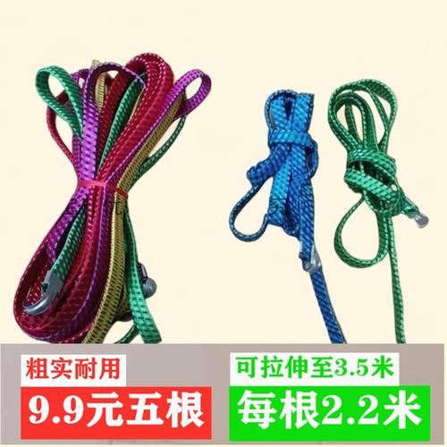 绑车绳单车摩托车绑带弹力