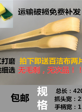 不求人痒痒挠天然抓痒器