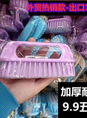 家用洗衣刷佳一耐用塑料