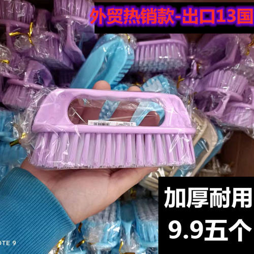 家用洗衣刷佳一耐用塑料