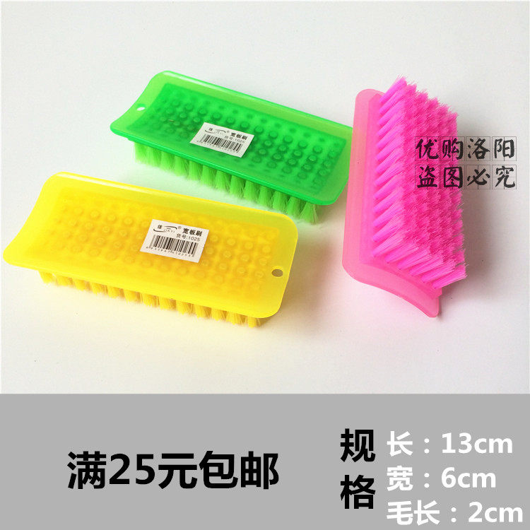家用塑料强力硬毛洗衣服刷子图片