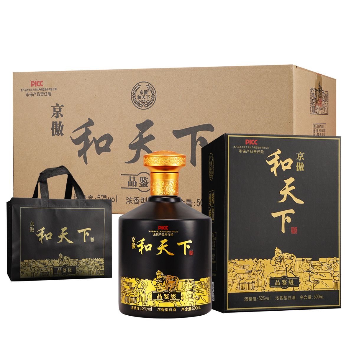 和天下浓香型白酒52度500ml*6瓶整箱纯粮食酒正宗送礼
