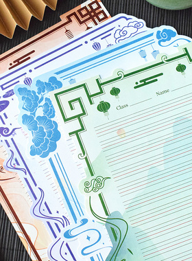 中国风创意复古英语四线作文纸送学生异型手写英文作业纸便笺信纸