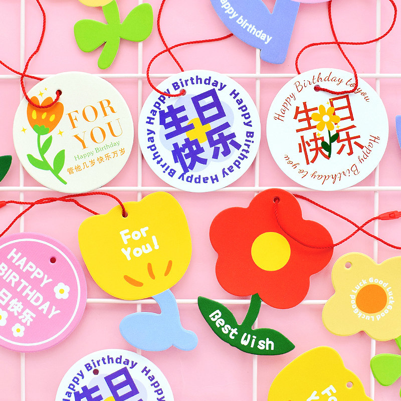 一朵小花生日快乐礼物装饰挂卡异型迷你贺卡鲜花蛋糕卡通祝福卡片