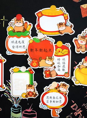 马年新款萌马贺岁卡通异型装饰手写留言卡新年元旦趣味许愿小贺卡