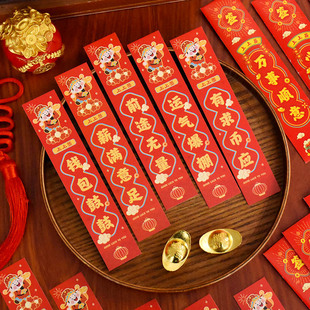 2026马年趣味抽签桶事业上上签春节活动摇摇乐聚会游戏道具红包袋