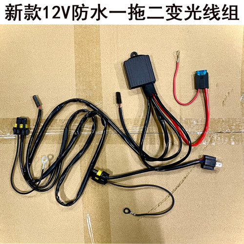 控制器伸缩摆角一拖二双光透镜