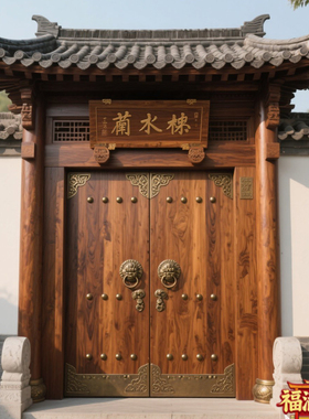 中式实木菠萝格庭院大门茶楼民宿复古门镶铜入户门高端定制庭院门