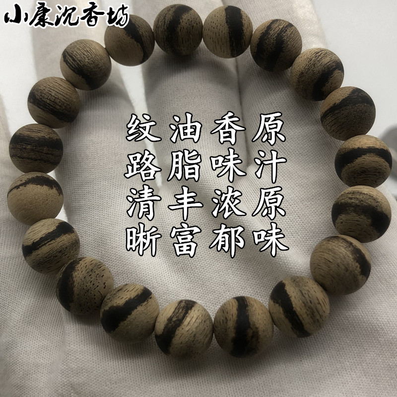 柬埔寨保真天然沉香手串虎斑纹原木佛珠手链男女款念珠10mm19颗