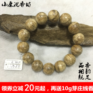 保真佛珠手链男女款加里曼丹沉香