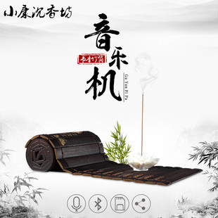 竹筒古典音乐机沉香线香插家用熏香炉底座机器香道茶道摆件香薰