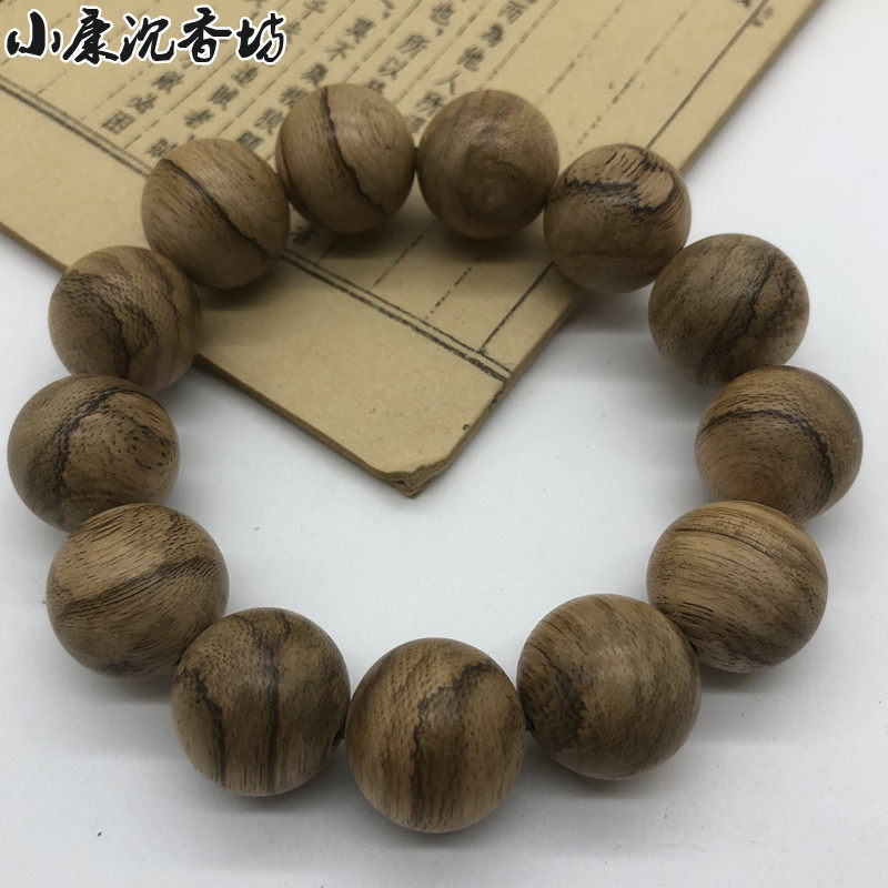 沉香马泥涝保真情侣18mm佛珠手链