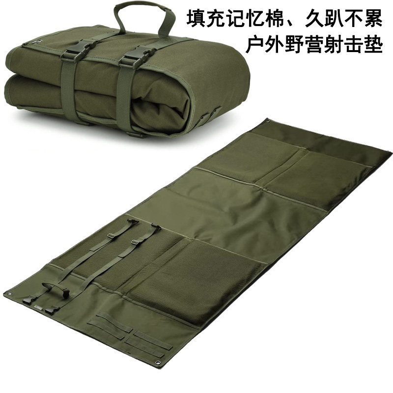 户外军迷战术远程射击垫野外训练防水加厚棉单人便携折叠防潮垫