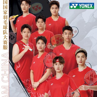 2025新款YONEX尤尼克斯羽毛球服YY国羽大赛球迷短袖10661/20877