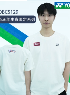2026马年新款YONEX尤尼克斯yy羽毛球服YOBC5129CR混棉男女纪念服