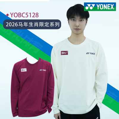 YONEX尤尼克斯yy羽毛球服马年外套纪念文化衫限定款 YOBC5128CR