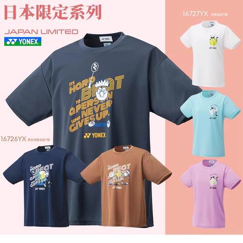 2024新款YONEX尤尼克斯yy羽毛球服网球16726YX男女速干日本限定款