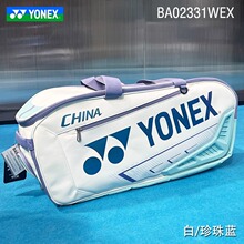 YONEX尤尼克斯国家队羽毛球包双肩背包方包BA02312EX 02331 02326