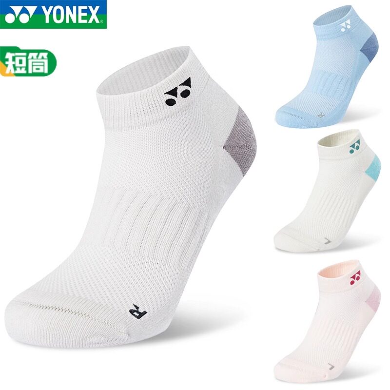 新款YONEX尤尼克斯YY男女运动袜羽毛球袜低筒加厚毛巾袜145035BCR