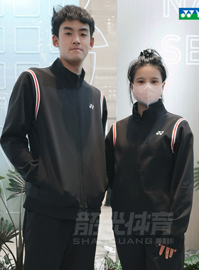 2025新款YONEX尤尼克斯羽毛球服长袖卫衣外套运动1501325/2501325