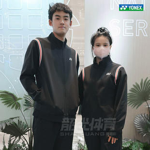 2025新款YONEX尤尼克斯羽毛球服长袖卫衣外套运动1501325/2501325