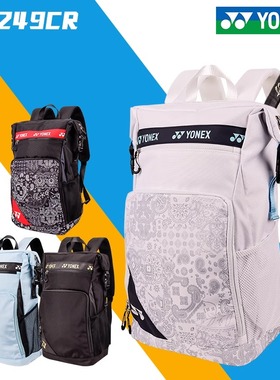 YONEX尤尼克斯新款羽毛球包双肩包独立鞋仓运动包BA249CR现货