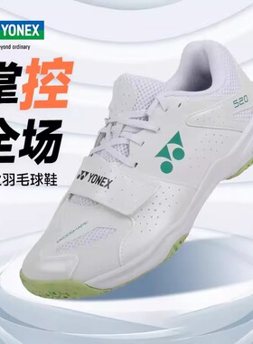 新品尤尼克斯羽毛球鞋SHB520W 男女款训练鞋yy宽楦减震运动鞋