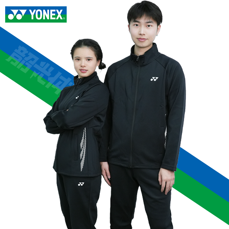 新款YONEX尤尼克斯羽毛球服男女春秋卫衣运动外套150114/250114