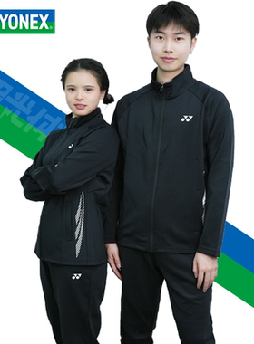 新款YONEX尤尼克斯羽毛球服男女春秋卫衣运动外套150114/250114