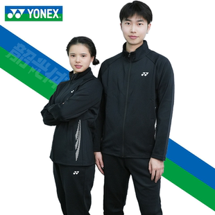 新款YONEX尤尼克斯羽毛球服男女春秋卫衣运动外套150114/250114