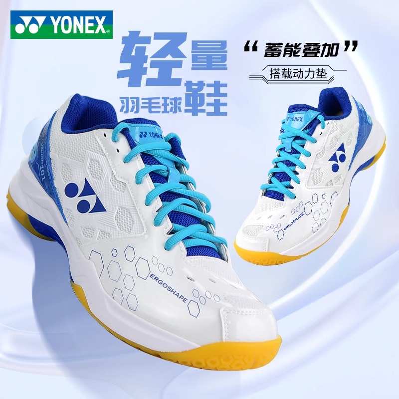 男女款现货YONEX羽毛球鞋透气