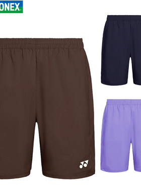 2026新款尤尼克斯羽毛球服YY男女运动吸汗短裤速干120065/220065