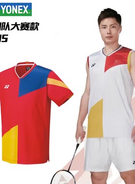 2023新品YONEX尤尼克斯羽毛球服短袖上衣短裤国家队大赛服10515CR