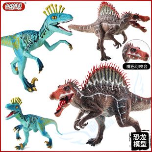 侏罗纪仿真动物食肉恐龙模型摆件狂暴棘龙始盗龙棘龙儿童玩具礼物