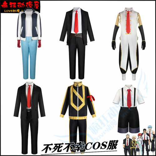 不死不幸动漫cos服菲尔出云风子